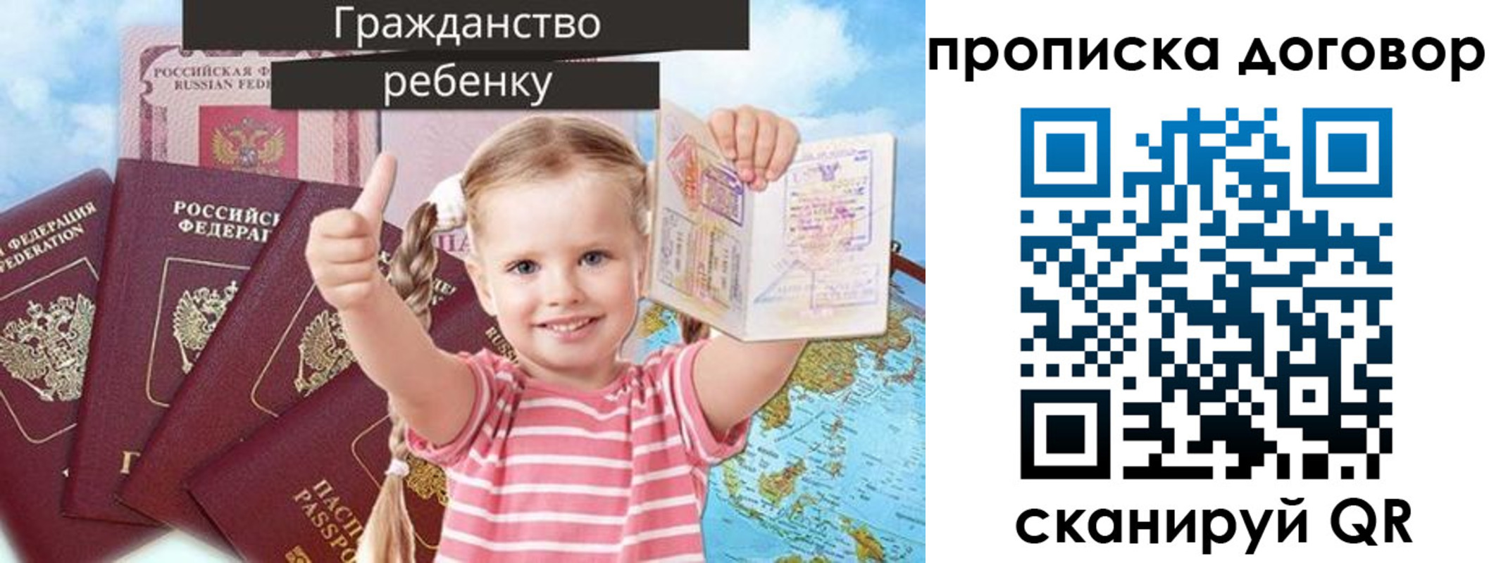 прописка иностранных граждан в Мордовии